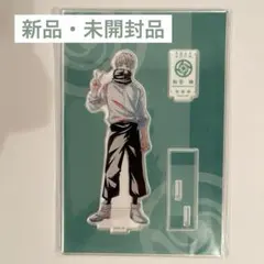 呪術廻戦　狗巻棘　Ani-Art パーツ付き　BIG アクリルスタンド