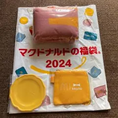 マクドナルド　福袋　ブルーノ　ブランケット　コインポーチ　ミニプレート