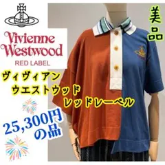 ヴィヴィアンウエストウッド リメイク POLOトップオーブスター刺繍 ヴィヴィアンウエストウッド リメイク POLOトップオーブスター刺繍