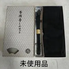 喪服用 正絹　夏物　絽　帯締め　帯揚げセット　黒　弔事 未使用品 和装小物
