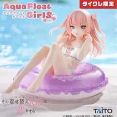 2026年最新】着せ恋 フィギュア プライズの人気アイテム - メルカリ