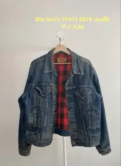 80s levi's 71411 0816 ネルシャツ 70505 usa製