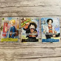 【美品】モンキー・D・ルフィ：3枚セット 最強ジャンプ5月号 ワンピース学園