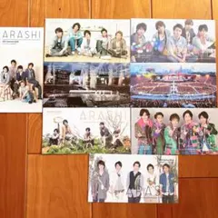 ARASHI ファンクラブ会報 8冊セット