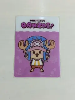ONE PIECE バンザイ　チョッパー