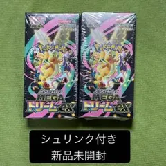 ポケモンカードゲーム　MEGAドリームex シュリンク付 未開封 2BOX
