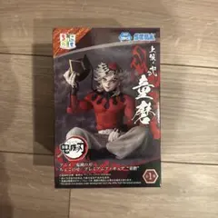 鬼滅の刃 ちょこのせ プレミアムフィギュア　童磨