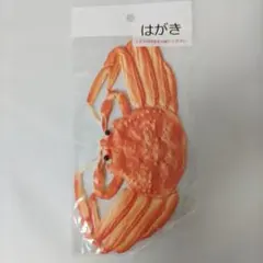 カニのダイカットはがき