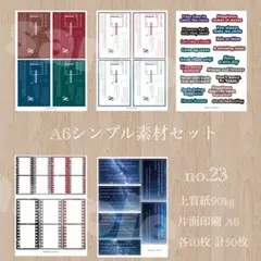 mihou様 リクエスト 2点 まとめ商品