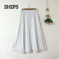 SHIPS シップス ロングプリーツスカート ホワイト S ウエストゴムのサムネイル