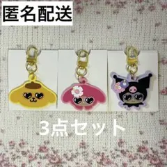 2026年最新】マイメロまとめ売りの人気アイテム - メルカリ