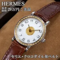2026年最新】エルメス 尾錠 時計の人気アイテム - メルカリ