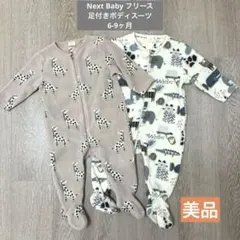 Next Baby フリース　足付きボディスーツ　2着6-9ヶ月　男女兼用