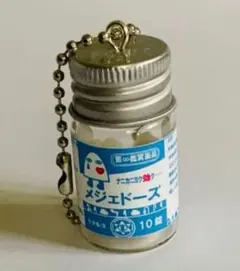 メジェド様の薬キーホルダー　メジェドーズ　ハンドメイド