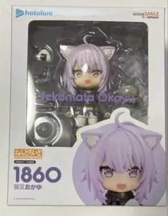 ホロライブ 猫又おかゆ ねんどろいど
