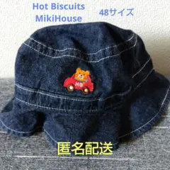 【匿名配送】HOT BISCUITS ベビー帽子 デニム地　48サイズ