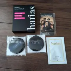 하리아스 퍼프 외