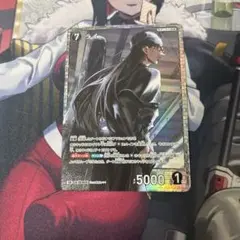 【即購入◎】名探偵コナン カードゲーム ライ 赤井秀一 SR