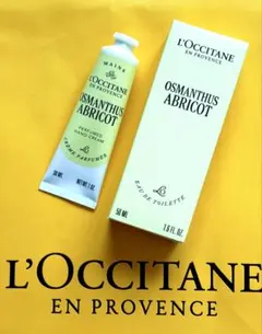 ロクシタン☆オスマンサスアブリコ オードトワレ＆パフュームドハンドクリーム