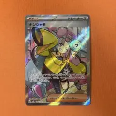 クレイバースト