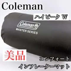 コールマン インフレーターマット ハイピーク ダブル 4010022588