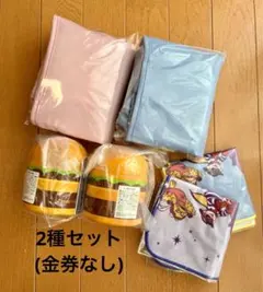 【2種セット】マクドナルド 2026 福袋 金券なし