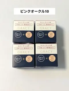 ♥️インテグレート グレイシィ モイストクリーム FD 新品6個セット ♥️インテグレート グレイシィ モイストクリーム FD 新品6個セット