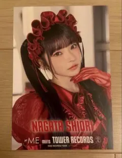 ≠ME ノイミー 永田詩央里 愛くださいませ タワレコ ポストカード 直筆 ≠ME ノイミー 愛くださいませ タワレコ特典 ポストカード永田詩央里