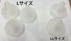 母乳実感 Lサイズ LLサイズ