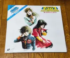 2026年最新】LD マクロスの人気アイテム - メルカリ