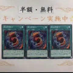 真紅眼融合　レッドアイズフュージョン【テコ】