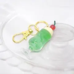 No.208 クリームソーダ　キーホルダー