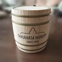 【空箱】高畠ワイナリー オリジナル 木製 樽型ミニボトル・小物入れ