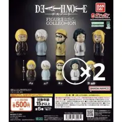 2026年最新】デスノート フィギュアの人気アイテム - メルカリ