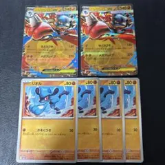 メガルカリオex はどうづき リオル 進化ラインセット RR