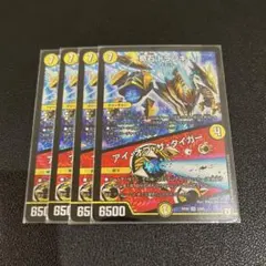 【デュエマ】希石トランキー/アイ・オブ・ザ・タイガー 4枚セット