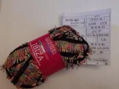 IBIZA 毛糸一玉（フリルマフラーのレシピ付き）
