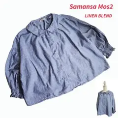 Samansa Mos2 麻ブレンド・ゆったりデザイン長袖ブラウス 84604