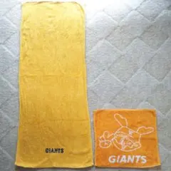 フェイスタオル　ハンドタオル　読売ジャイアンツ　巨人