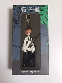 natori keychain なとり 行進 natorium - メルカリ
