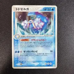zeno3101531015様 リクエスト 7点 まとめ商品