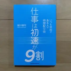 Item thumbnail for item 437c6553-b9dd-4d5e-a731-8a40a3b670ae