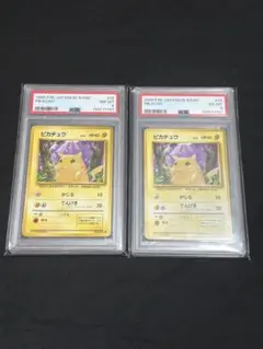 PSA9 ピッピ ポケモンカード neo 旧裏面 PNFPP - メルカリ