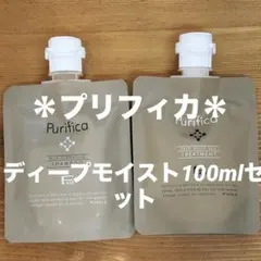 プリフィカ☆マイルドシャンプー&ディープモイストトリートメント 