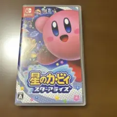 星のカービィ スターアライズ