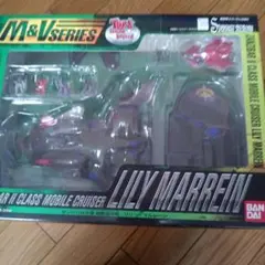 コスモフリートスペシャル　リリー・マルレーン