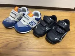 New Balance & Puma スニーカーセット　13センチ