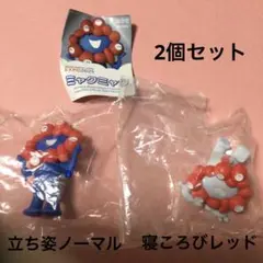 万博会場限定 ミャクミャク ガチャ　立ち姿ノーマル　（寝ころび）グレー×レッド