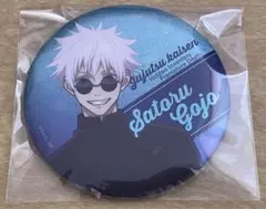 呪術廻戦 五条悟 缶バッジ ③