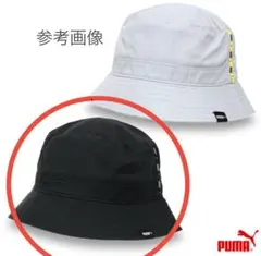 PUMA ブラック バケットハット